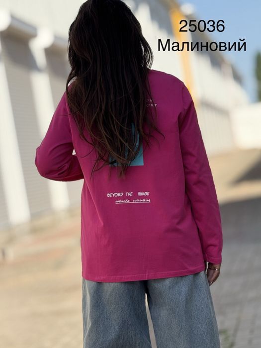 Лонгслів жіночий гарної якості