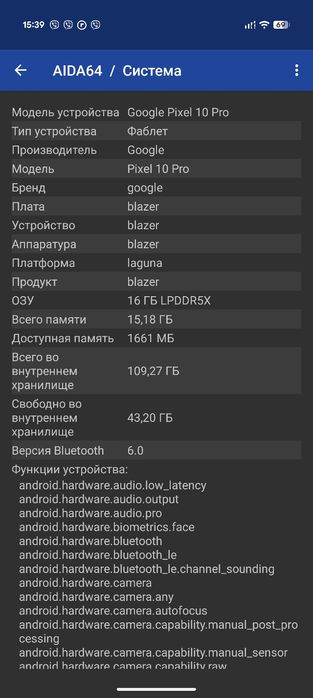Google pixel 10 Pro 128gb обмен