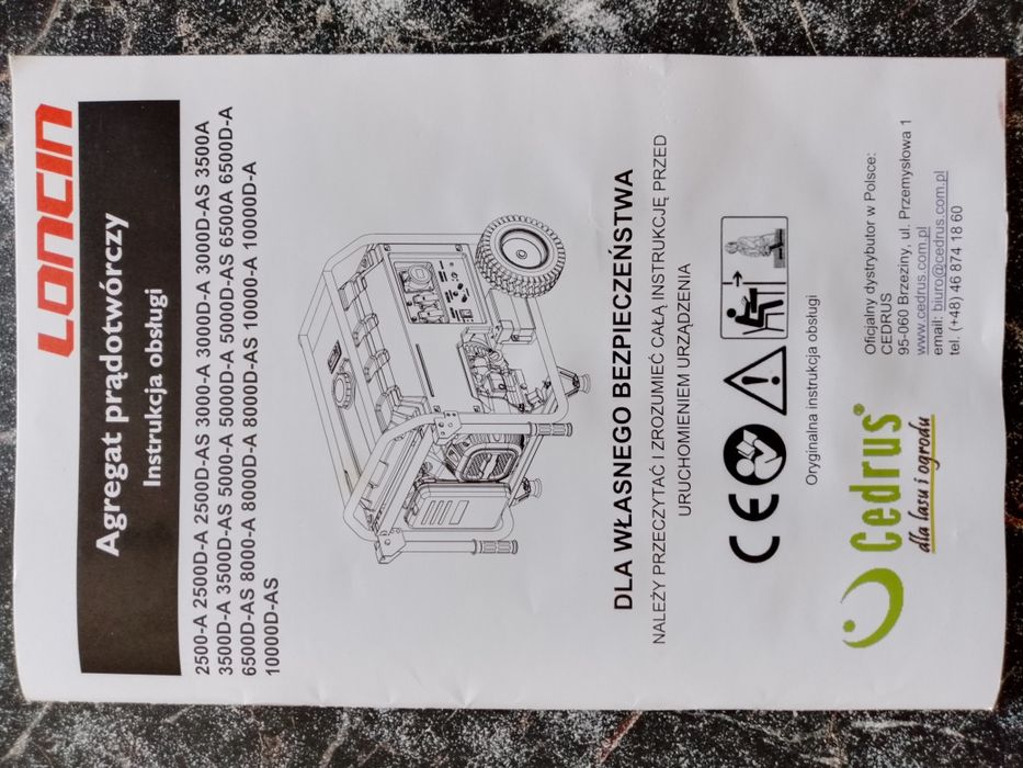 Генератор професійний бензиновий Loncin 2500-A