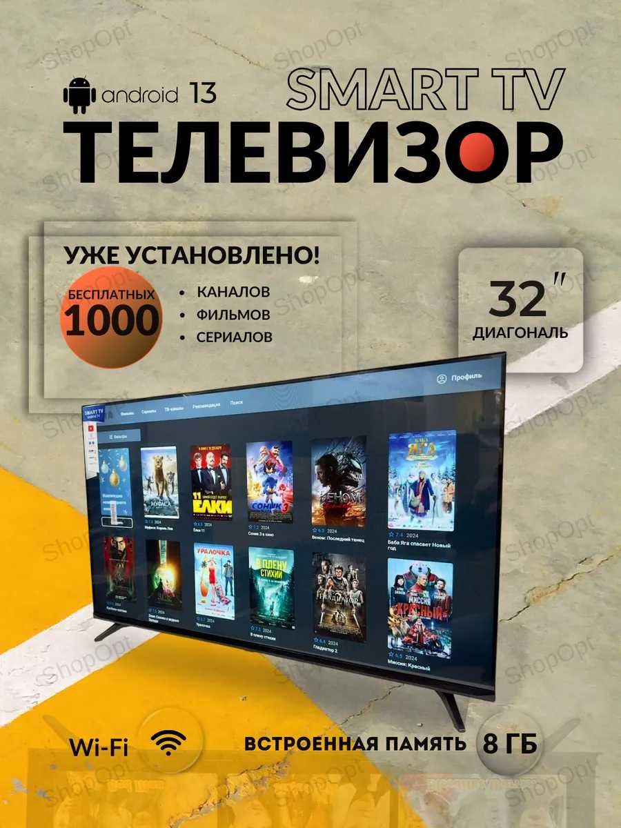 Телевізор Samsung 22", 24", 32", 34", 42", 45" Full HD Smart TV HDR T2
