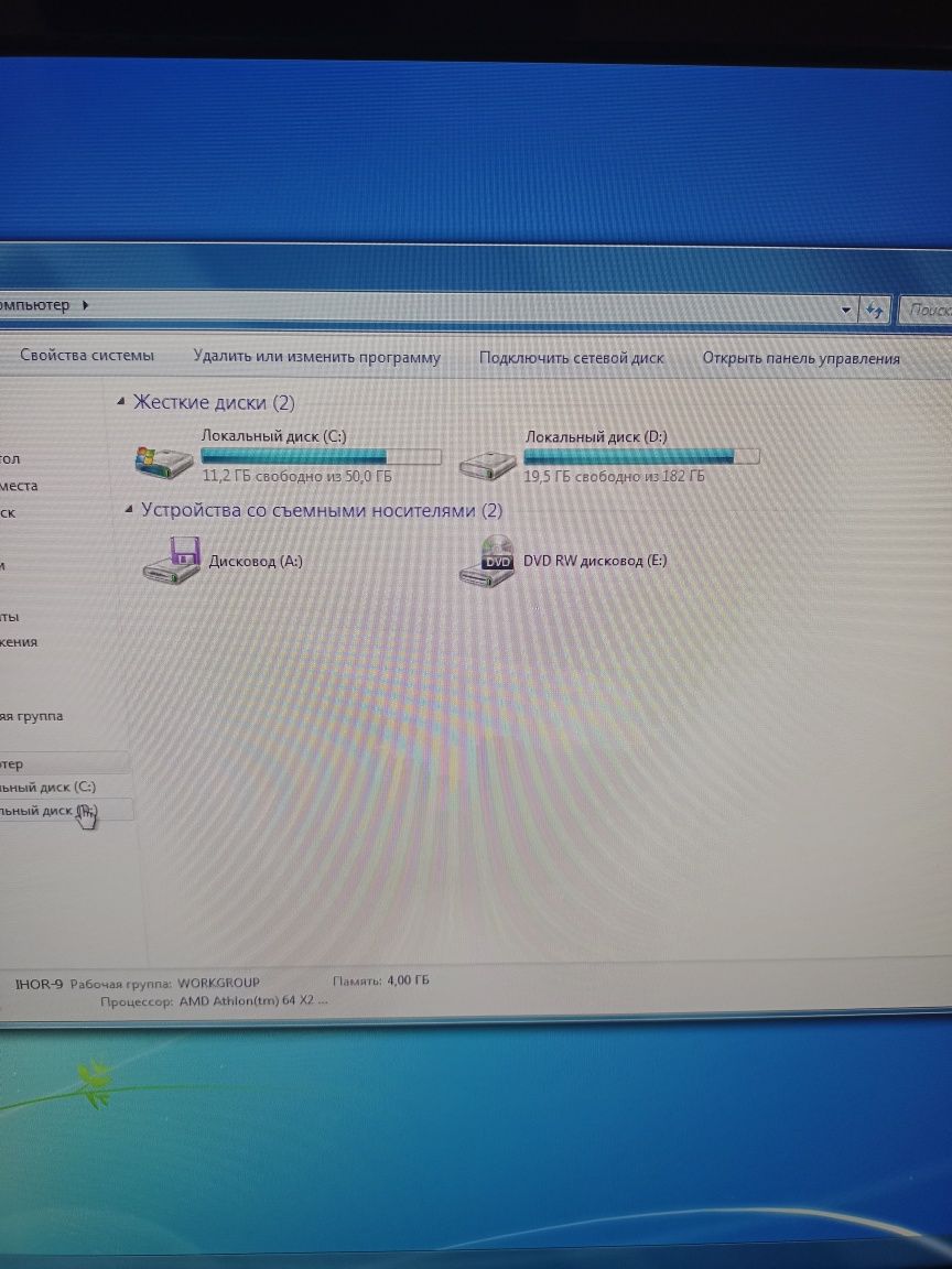 Стаціонарний компютер + монітором  AMD Athlon (tm) 64 x2 Dual Core Pr