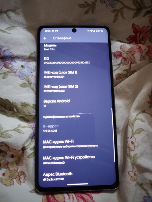 Срочно!  Pixel 7 pro neverlock неверлок +чехол +швидка зарядка 1