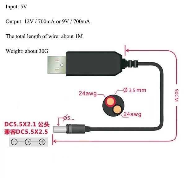 Кабель живлення 5-9V USB-DC 5.5*2.1 Wi-FI роутера, термінала.