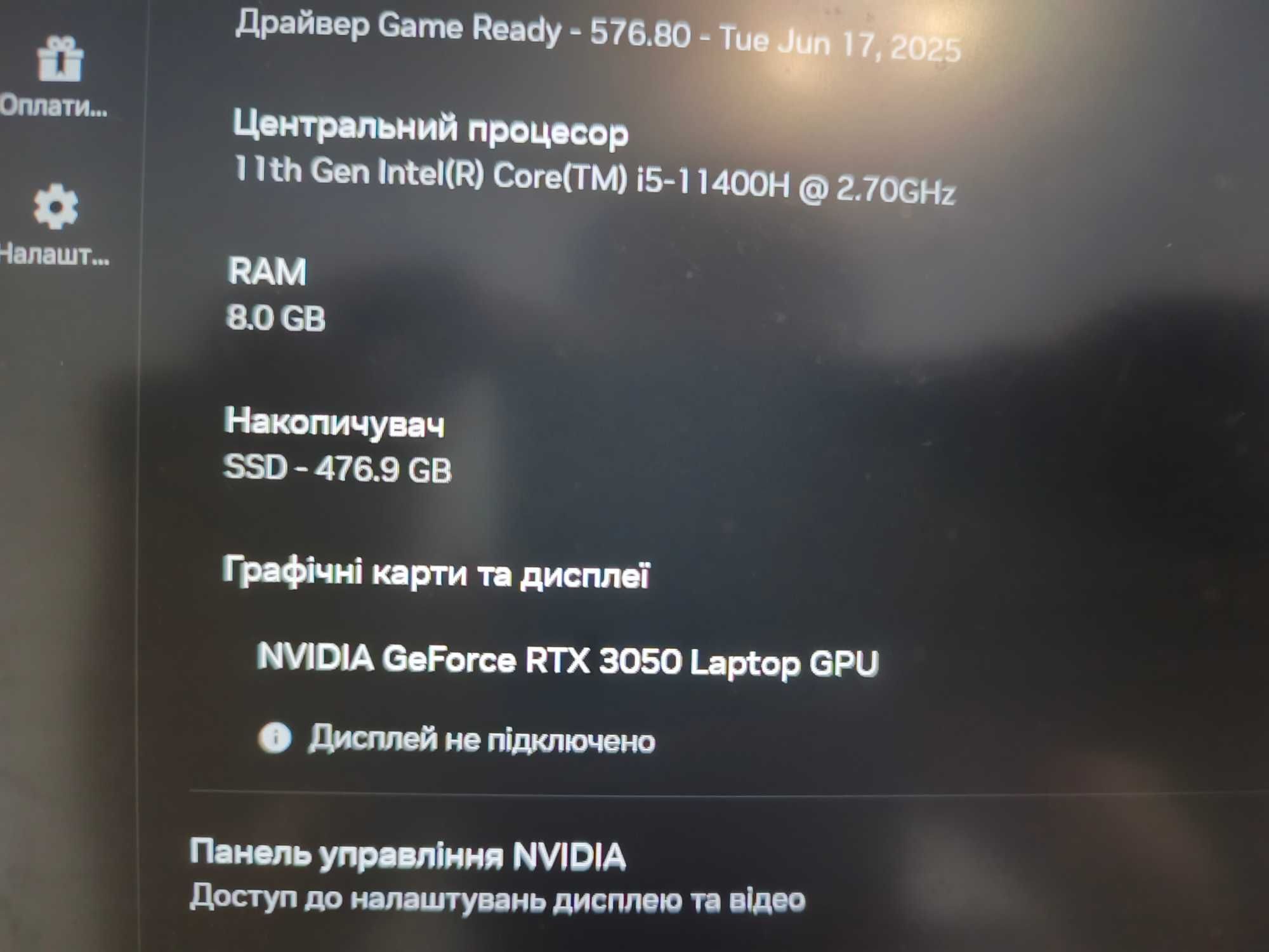 Продается игровой ноутбук MSI GF63