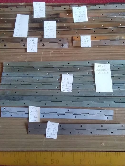 Петли рояльные, завесы, уголки, крючки советского времени