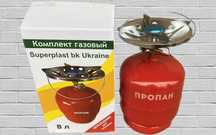 Баллон газовый с горелкой 8 литров