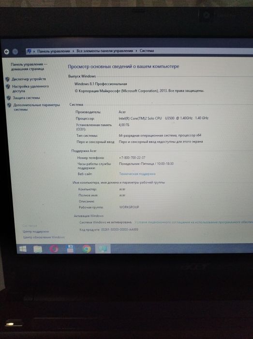 Ноутбук Acer 4810T
