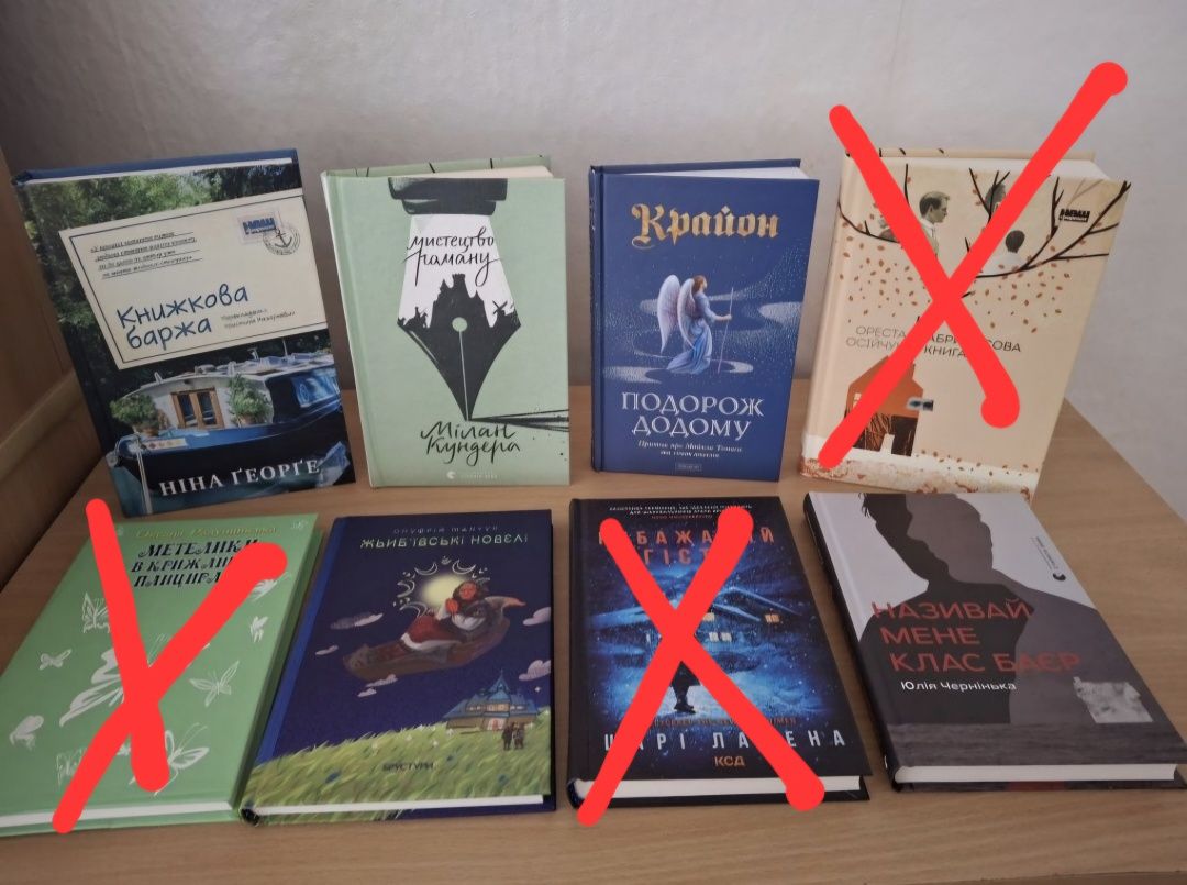 Продам книги різних жанрів