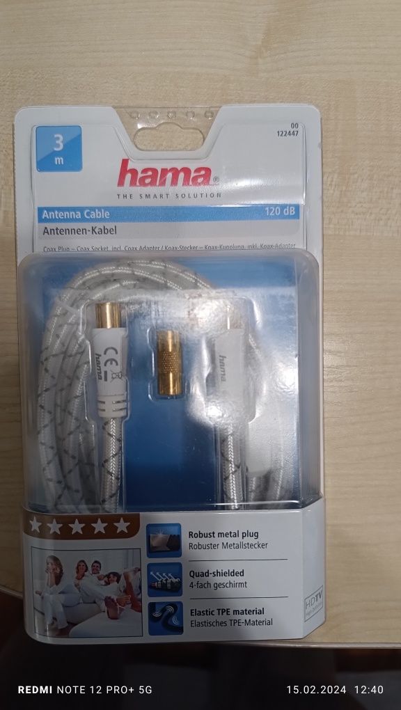 Kabel antenowy 120dB