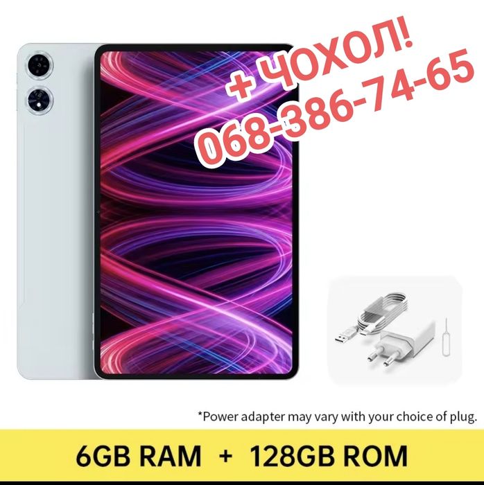 ПЛАНШЕТ+ЧОХОЛ  12" Teclast T60 Plus 12" 6/128Gb 4G LTE