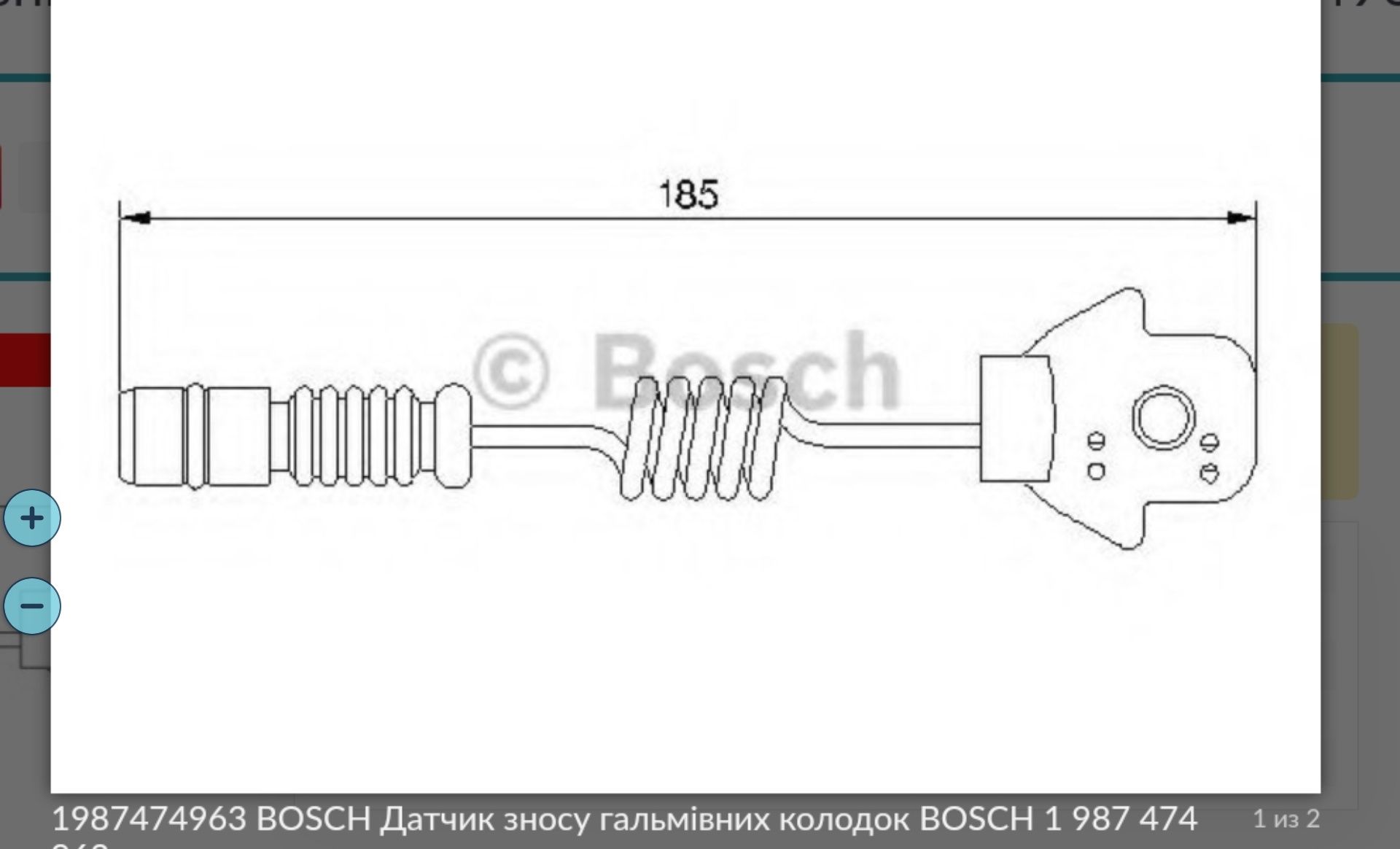 Датчик зносу колодок MB 190/MB 230/MB 200/ML350