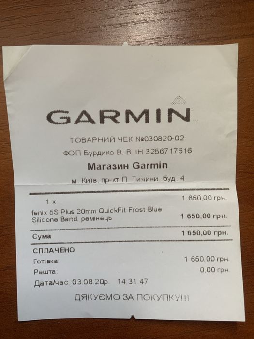 Оригінальний ремінець Garmin Quickfit 20 Frost Blue Silicone