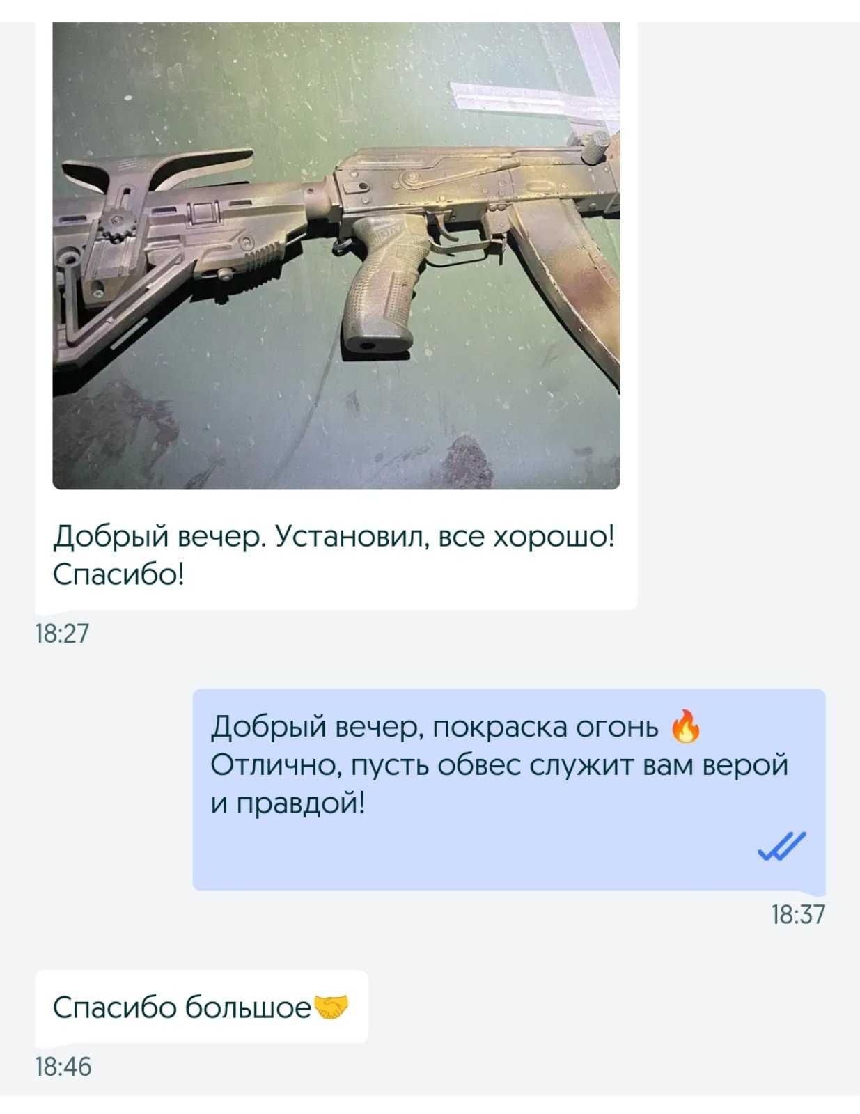 адаптер АКС Аксу металевий адаптер на трубу приклада АКС Аксу обвіс