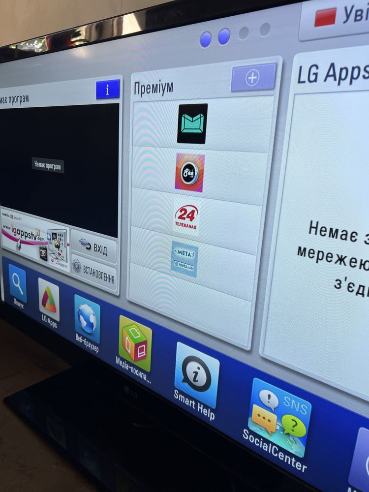 LG 47" Full HD!!!