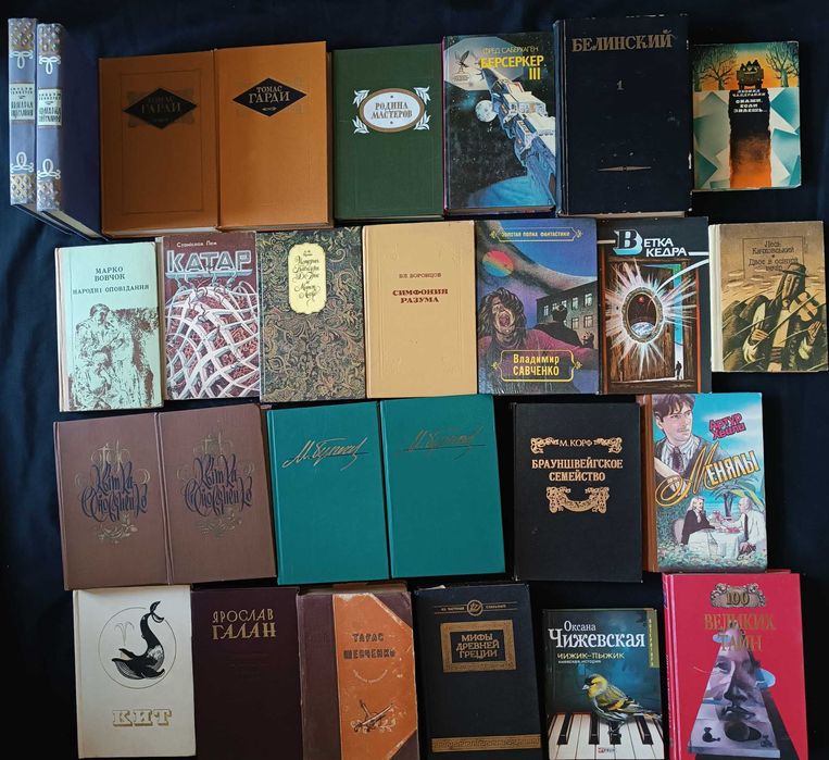 Художні книжки в різному стані оголошення (32)