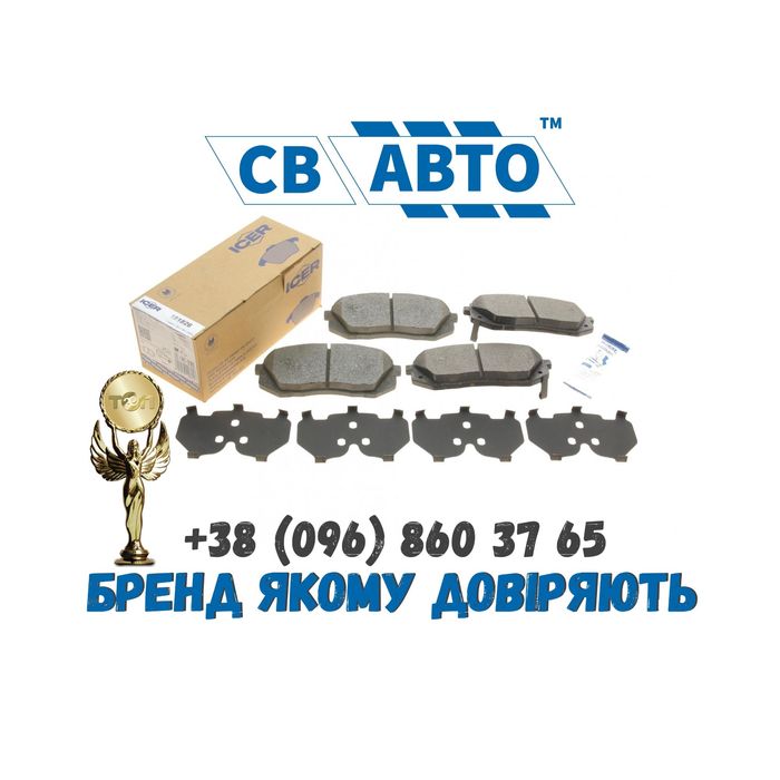 Тормозные колодки, Тормозні диски AUDI/Seat/Golf/Passat SPRINTER/VW LT