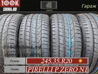 Шины БУ 245 35 R 20 Pirelli p zero N1 комплект лето