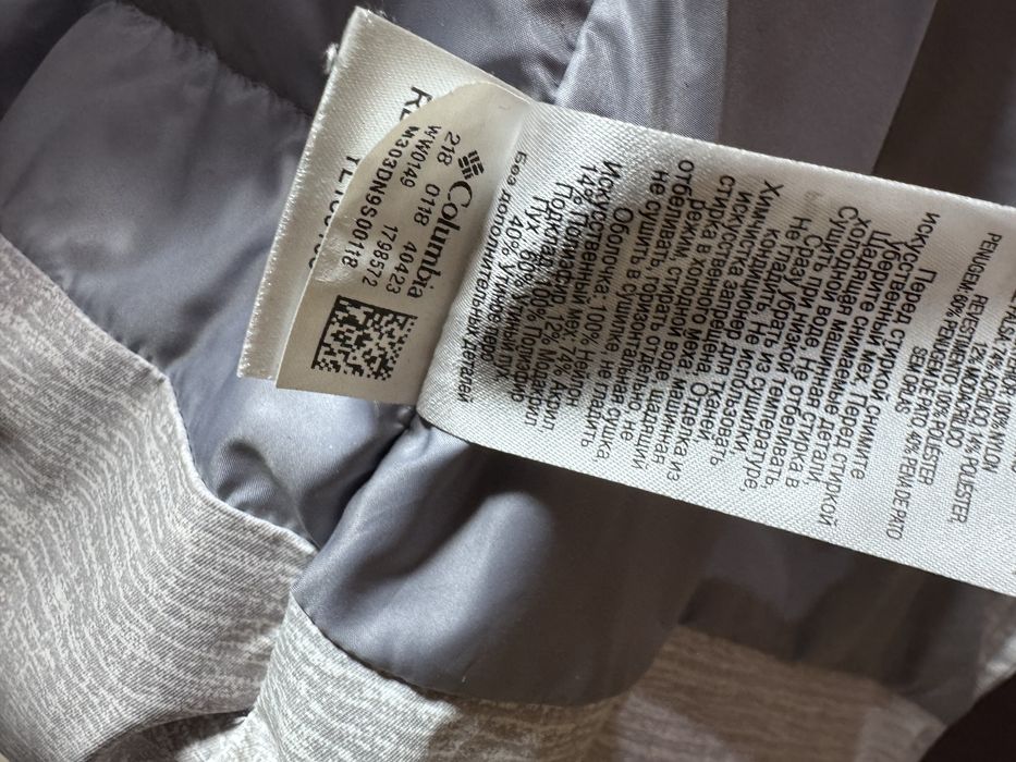 Жіноча куртка Colombia 2xl