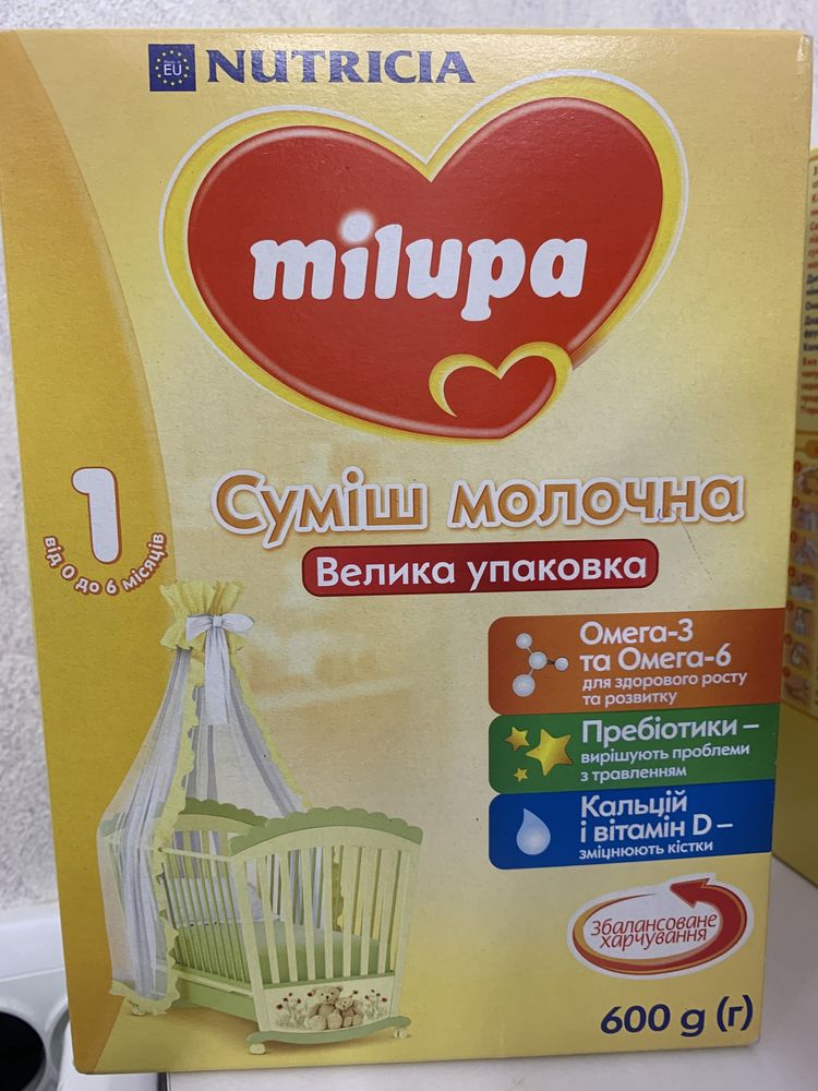 Продам 2 пачки суміші Milupa 1