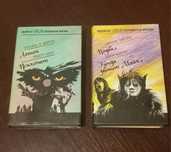 Книги Библиотека Остросюжетной Мистики. БОМ.