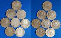 Монеты СССР - погодовки обиходные