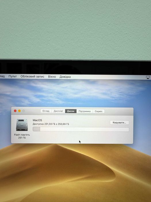 Macbook Pro 2017 (i5 /8gb /256 ssd)