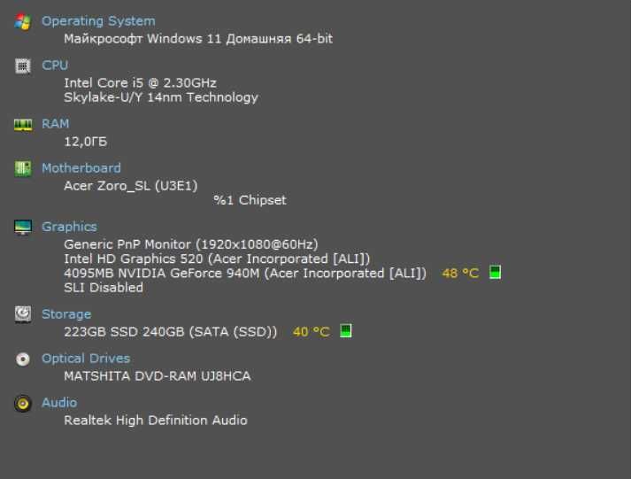 ACER F5-572G/i5-6200U 4х2,3GHz/RAM 12GB/SSD 240GB/GeForce 940М 4GB