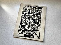 André Stil - Levers de Rideau - Fernand Léger - 1955 - Egzemplarz #837