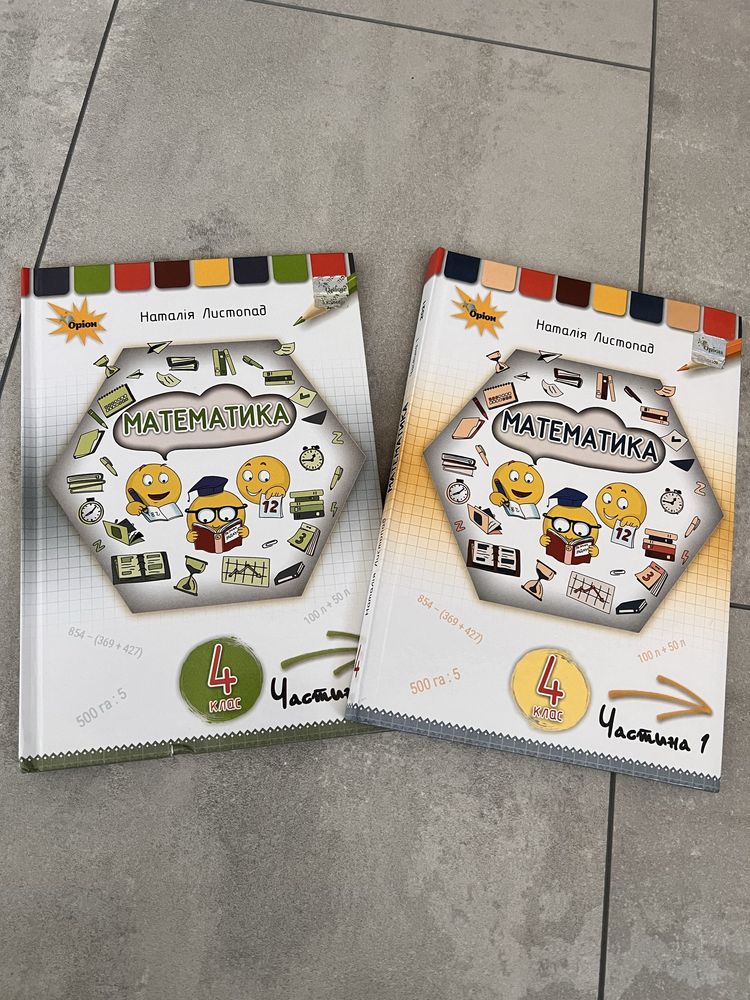 Підручники для 4 класу