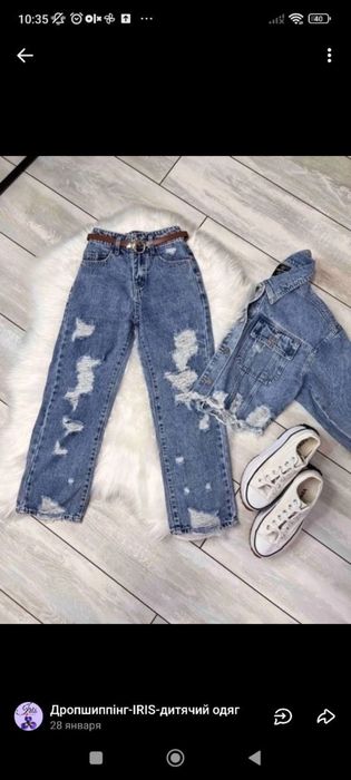 Продам джинсы НОВЫЕ