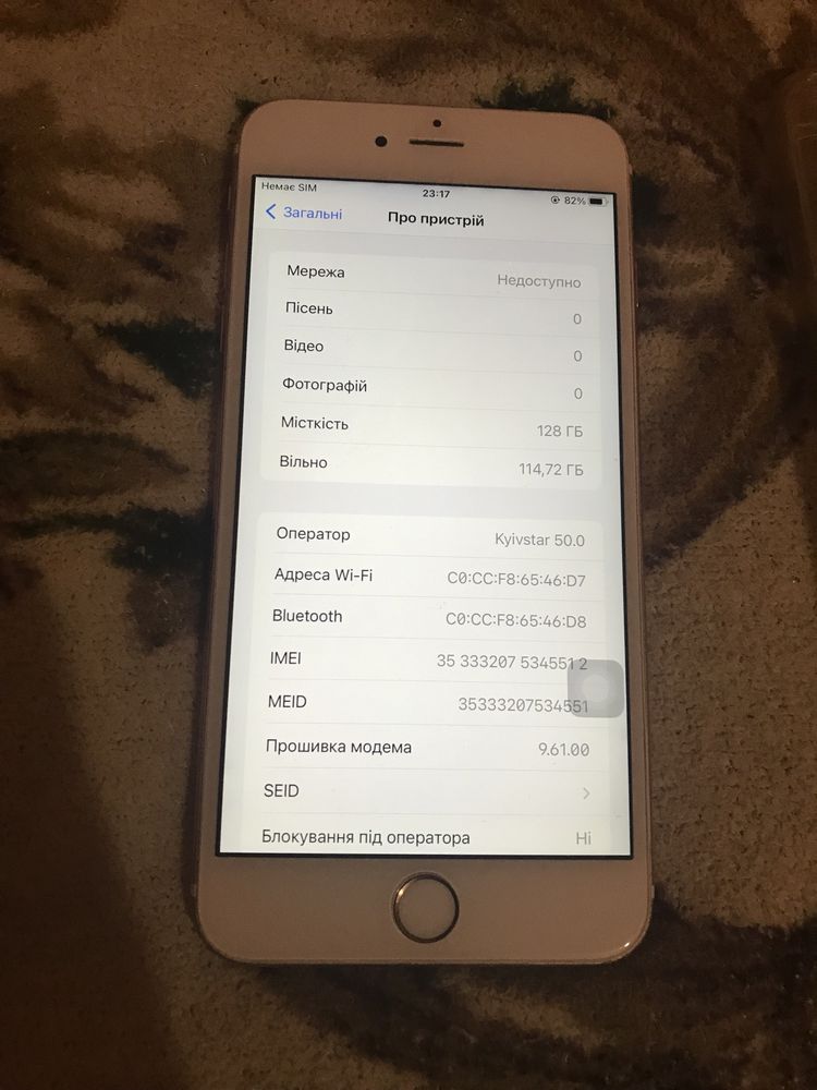 Айфон 6S PLUS 128ГБ відправляю