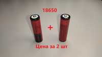 Акумулятор Titanum 18650 Li-Ion 1500mAh, опуклий плюс