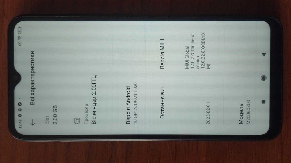 Xiaomi Redmi 9A 2/32GB M2006C3LG