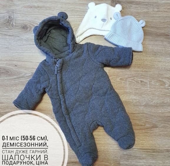 Демісезонний стильний комбінезон