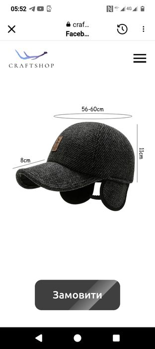 Кепки Поло,Хулиганка,Kangol