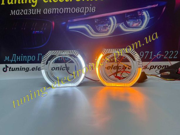 ХРОМ Маски для линз LED CREE G145 3