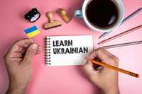 Українська мова для іноземців/Ukrainian language for foreigners