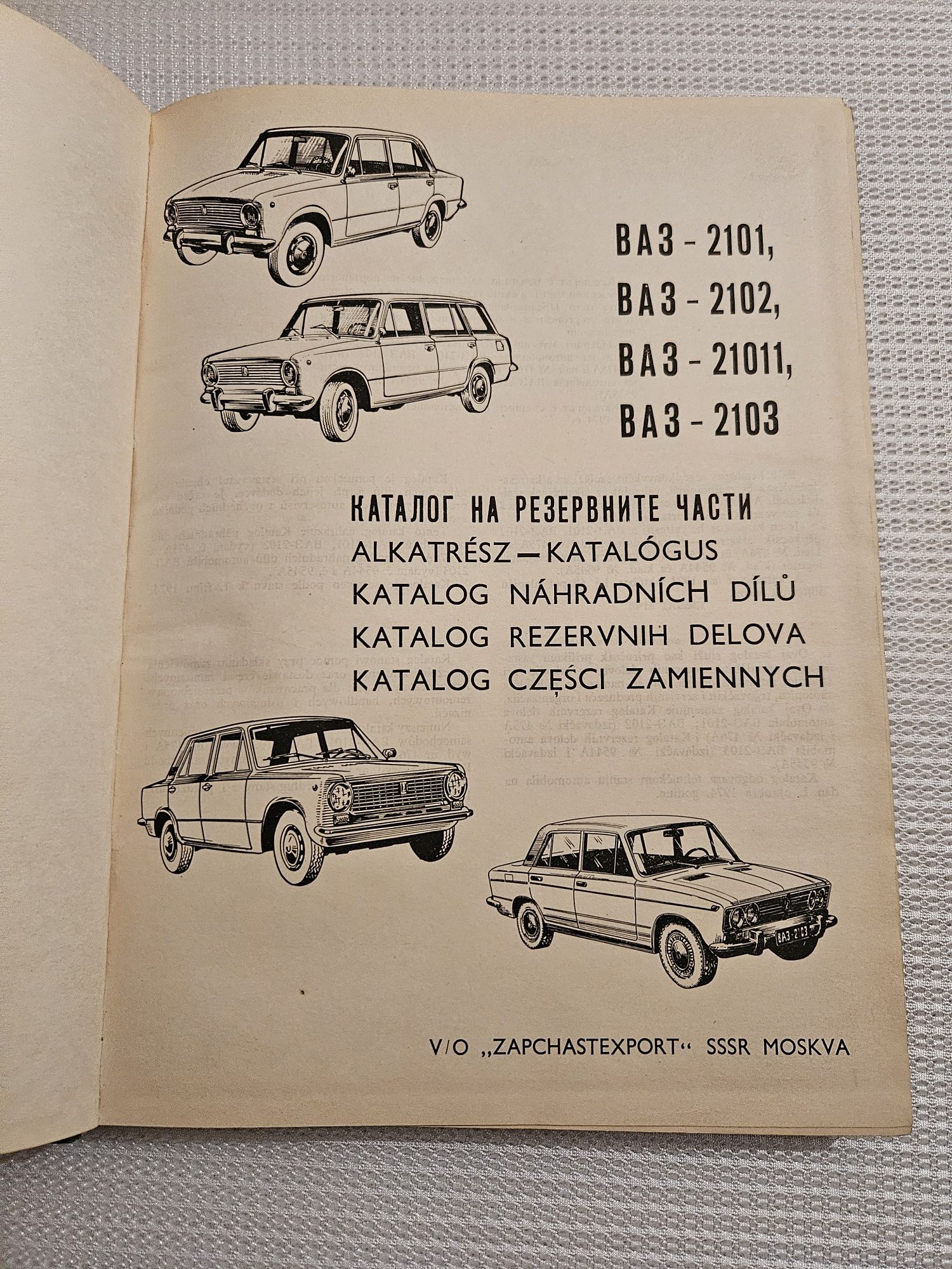 Łada vaz 2101, 2102, 2103 katalog części książka