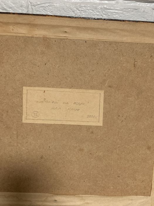 Продам картины в деревянных рамах