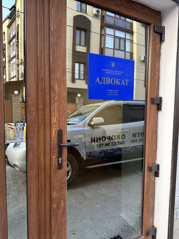 продам офіс центр червона лінія