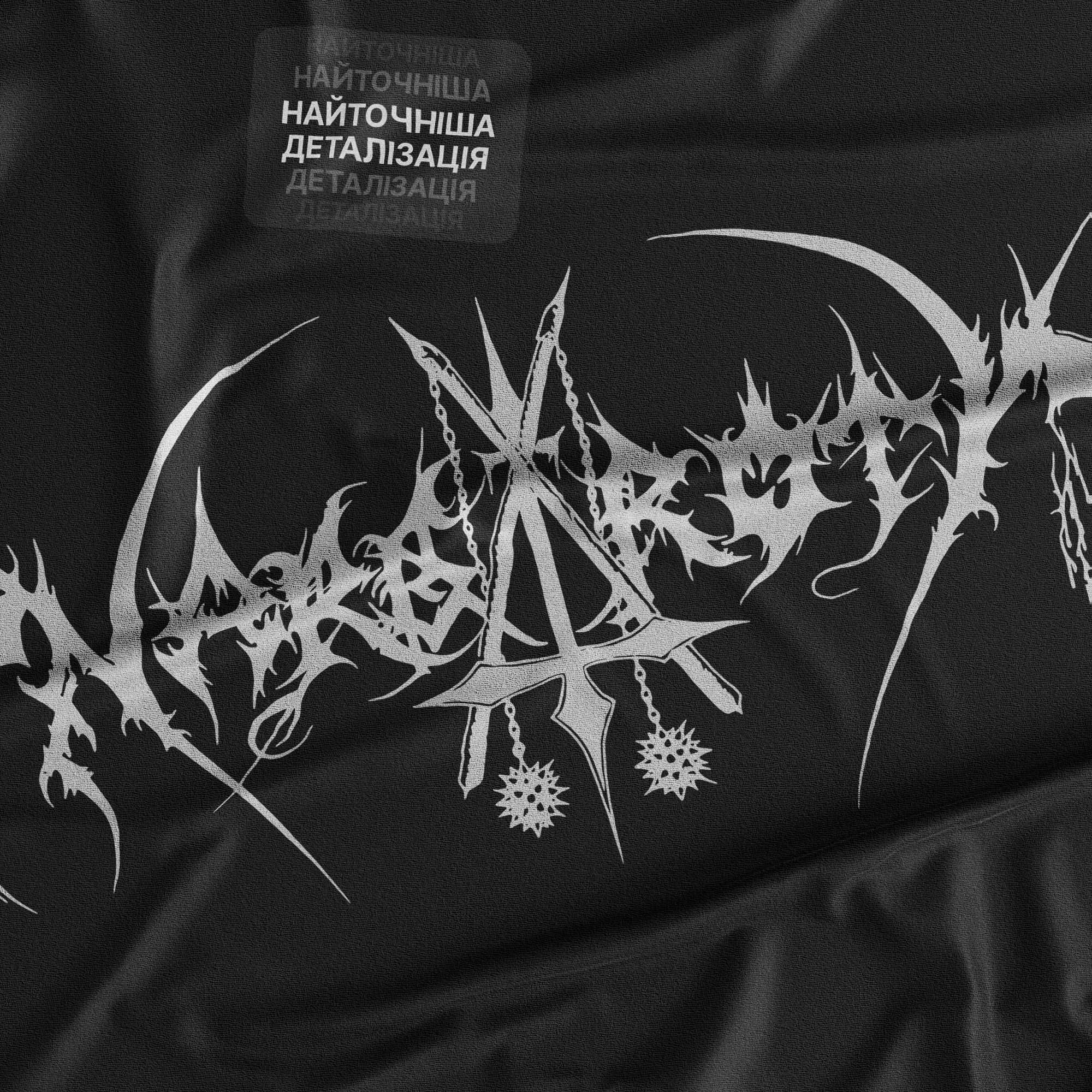 Nargaroth футболка, Nargaroth T-Shirt, Black metal
