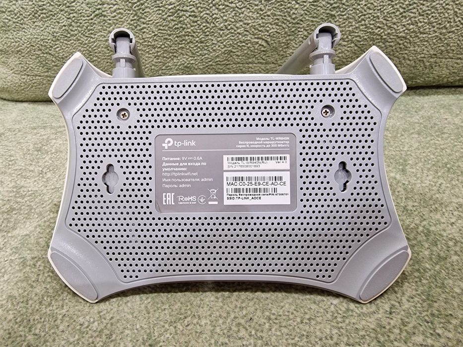 Wi-fi Роутер/ Маршрутизатор TP-LINK TL-WR840N WiFi4 / N300