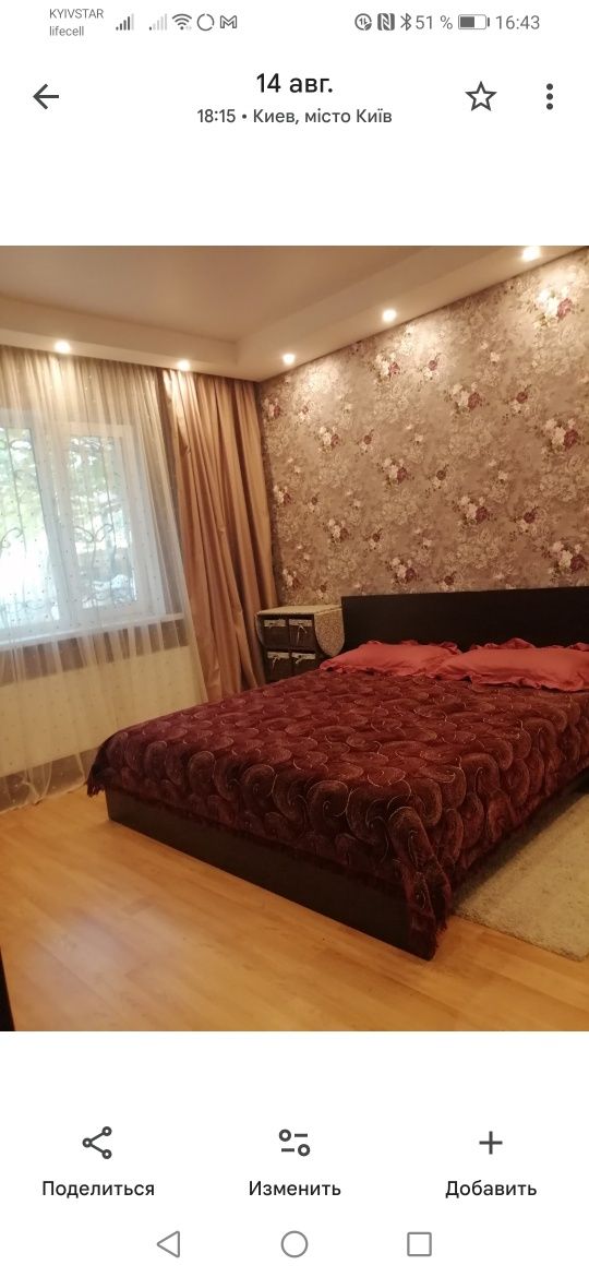 Продаж будинку в Дарницькому р-ні 4км від мСлавутич від власника