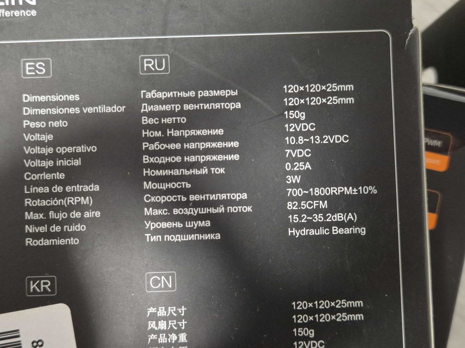 120mm 4pin PWM вентилятор ID-Cooling до 1800 об\хв