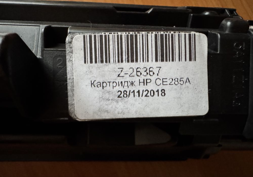 Картридж HP Laser Jet СЕ285А тонер та інший