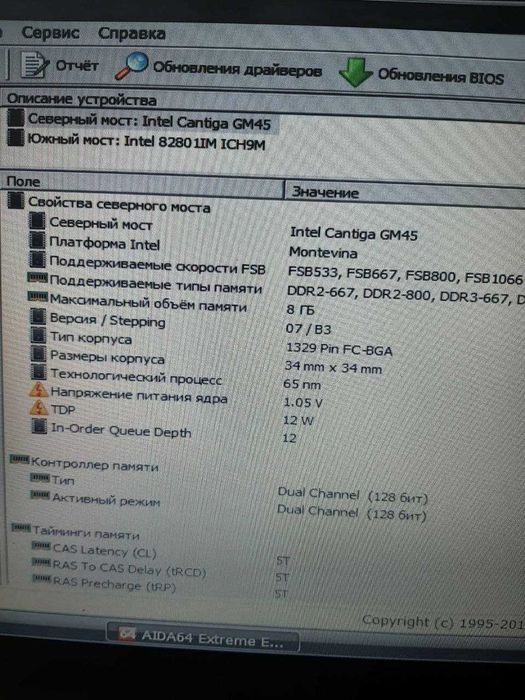 Ноутбук Toshiba A300.Под ремонт или на запчасти.