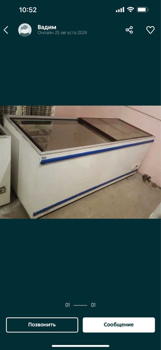 Морозилка, ларь, бонета AHT