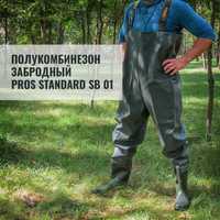 Полукомбинезон забродный PROS STANDARD SB 01 Польша костюм рыбацкий