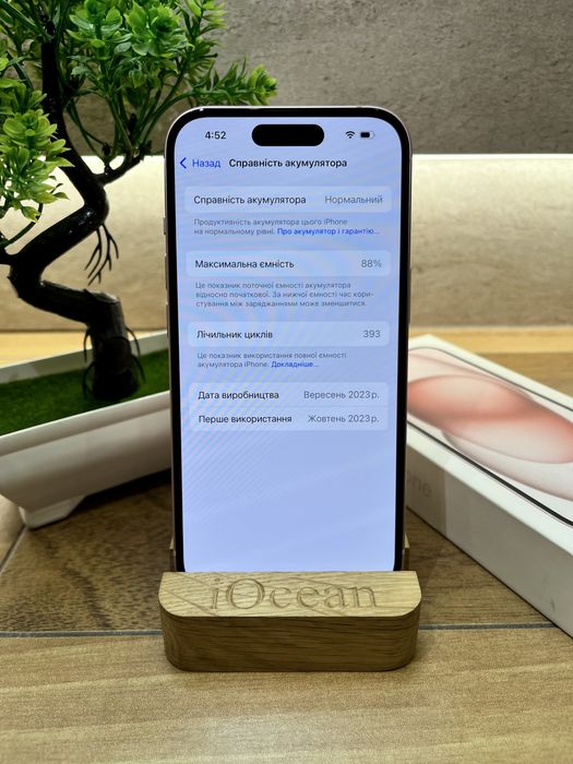 Apple iPhone 15 128Gb Pink