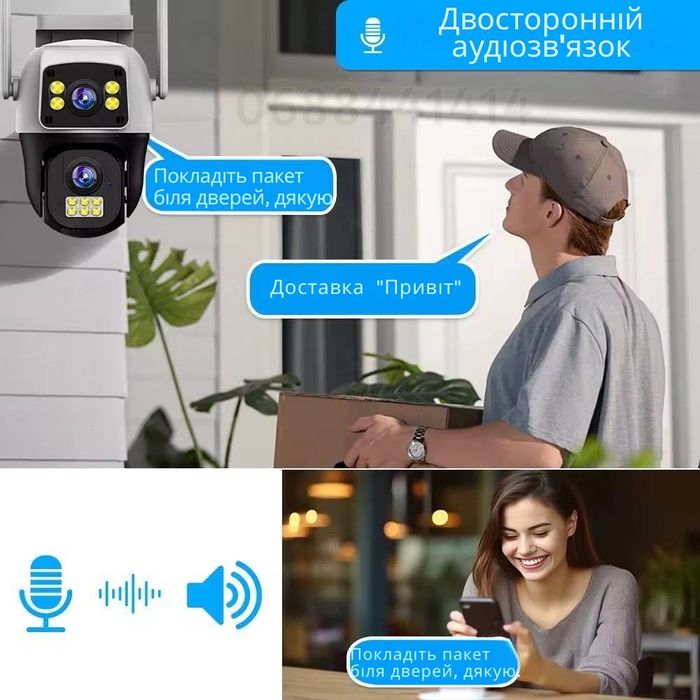 Вулична 8Мп 4G камера відеоспостереження, подвійна, датчик руху , IP66